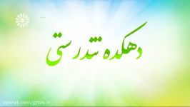 دهکده تندرستی 26  استرس