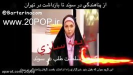 فیلم بازداشت آزاده نامداری در فرودگاه