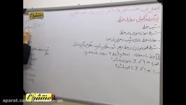 ریاضی ۲ تجربی فصل۱ درس۱ یادآوری معادله خط