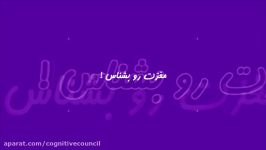 مغزت رو بشناس موضوع وسواس