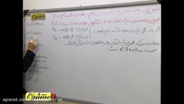 ریاضی ۲ تجربی فصل۱ درس۲ مسئله های ریشه معادله درجه۲