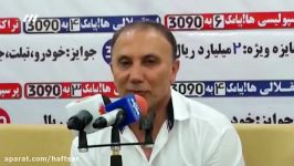 کلیپ جذاب هفته دوم لیگ برتر نود ۱۶ مرداد