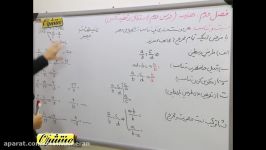 ریاضی ۲ تجربی فصل۲ درس۲ نسبت تناسب