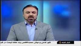 بازتاب خبر اردوی جهادی بسیج دانشجویی دانشگاه آزاداصفهان