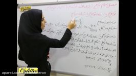 ریاضی۲ تجربی فصل۳ درس۱ توابع گویا