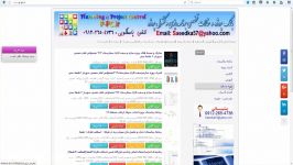 P PC.ir برنامه زمانبندی پروژه برنامه ریزی کنترل پروژه