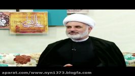 رابطه همسر نامحرم پاسخ دکتر کرمی در برنامه کانون مهر در شبکه جهانی ولایت