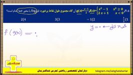 سبقت پلاس  ترتیب  تابع  مهندس مهدی شاکریان