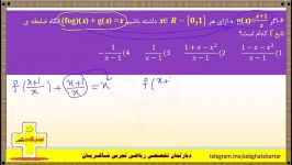 سبقت پلاس  ترتیب  تابع  مهندس مهدی شاکریان