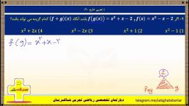 سبقت پلاس  ترتیب  تابع  مهندس مهدی شاکریان