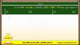 سبقت پلاس جز صحیح  تابع  مهندس مهدی شاکریان