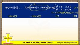 سبقت پلاس جز صحیح  تابع  مهندس مهدی شاکریان