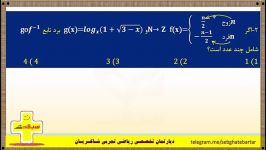 سبقت پلاس  سایر نکات  تابع  مهندس مهدی شاکریان