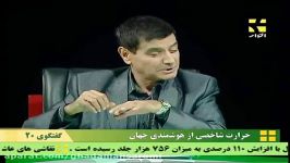 دکتر قدمعلی سرامی گفتگو پیرامون نقش آتش در هوشمندی جهان