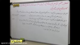 ریاضی۲تجربی فصل۵ درس۳ کاربرد توابع نمایی لگاریتمی