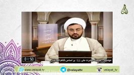 عصمت حضرت علی ع بر اساس کلام خودشان