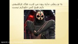 2 DARTH REVAN A STAR WARS KOTOR STORY تقدیم به Jedi X