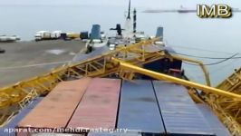 Container crane collapsed over the vessel BENIJOFAR  2004 Marine Surveyors Barcelona