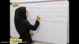 ریاضی۲تجربی فصل۶ درس۳ پیوستگی بروی یک بازه