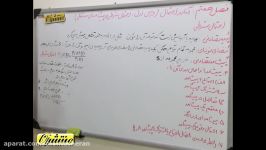 ریاضی۲تجربی فصل۷ درس۱ احتمال شرطی