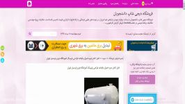 فایل کامل دوره اصول قواعد طراحی پایپینگ آموزشگاه نوین