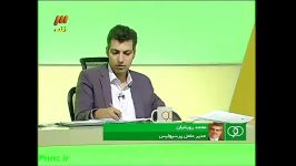 رویانیانهواداران پرسپولیس زیر رگبارند