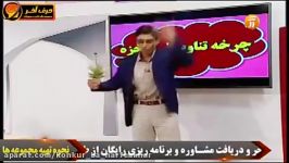 زیست شناسی کنکور  چرخه تناوب نسل