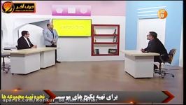 شیمی حرف آخر  مبحث تعداد زوج های پیوندی در ترکیبات آلی