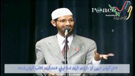 آیا قرآن اشتباهات گرامری دارد ؟ دکتر ذاکر نایک