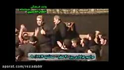 روضه قتلگاه حاج ابراهیم رهبر