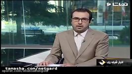 نخست وزیر عراق هرگونه عملیات هوایی آمریکا باید اجازه قبلی بغداد باش