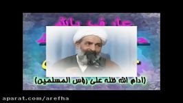 تاثیر مثبت امید به ثواب جزای اعمال ، در سعادت آدم ها