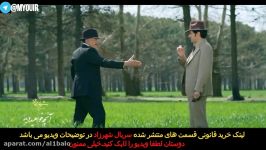 آنچه در قسمت هشتم 8 فصل دوم 2 سریال شهرزاد خواهید دید  Series Shahrzad S02E08