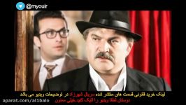 نقد بررسی سریال شهرزاد قسمت هفتم 7 فصل دوم 2  Series Shahrzad S02E07