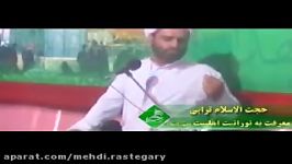 حجت الاسلام ترابی – معرفت به نورانیت اهلبیت علیهم السلام 1