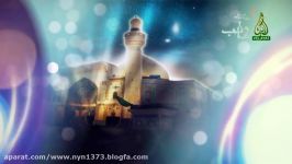 جهان تن است جان علی همخوانی زیبا به مناسبت ولادت حضرت علی ع در شبکه جهانی ول