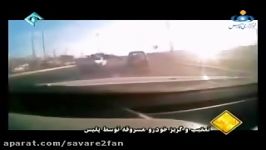 تعقیب گریز جنون آمیز سارق پرادو در تهران توسط گشت پلیس