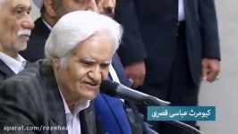 پاسخ طنزگونه رهبری به آرزوی شهادت یک شاعر