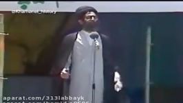 خطبه نمازجمعه دردانشگاه تهران خامنه ای