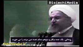 شباهت های حسن روحانی شهید بهشتی قسمت ۲