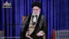 دعای خامنه ای برای موفقیت دولت دوازدهم