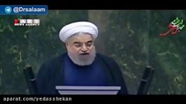 روحانی در آذر ۹۵ نقض فاحش برجام خبر داده بود