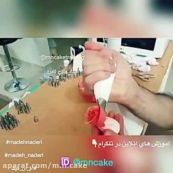 اموزش گل رز خامه استاد مادح نادرى