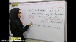 ریاضی۲تجربی فصل۷ درس۱ پیشامد های مستقل