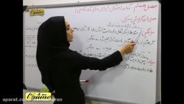 ریاضی۲تجربی فصل۷ درس۲ معیار های گرایش به مرکز