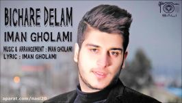 Iman Gholami  Bichare Delam New 2016 