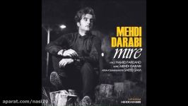 Mehdi Darabi  Mire  مهدی دارابی  میره