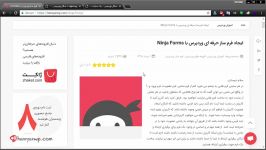 ایجاد فرم ساز حرفه ای وردپرس Ninja Forms