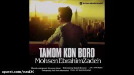 Mohsen Ebrahimzadeh  Tamom Kon Boro New 2016 