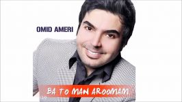 Omid Ameri  Ba To Man Aroomam New 2016 